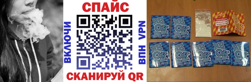 Бутират буратино  как найти наркотики  Суровикино 