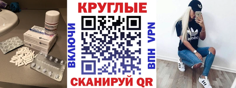Экстази Дубай  Суровикино 