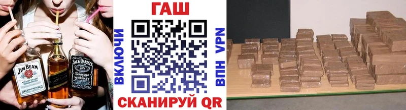 ГАШИШ убойный Суровикино
