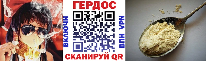наркотики  Суровикино  MEGA ТОР  ГЕРОИН Афган 