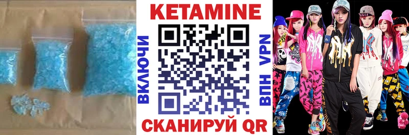 купить закладку Суровикино Кетамин ketamine