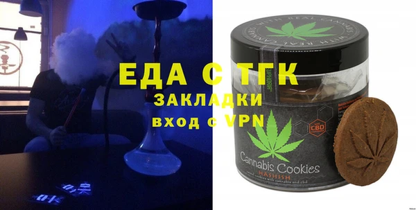 дистиллят марихуана Армянск