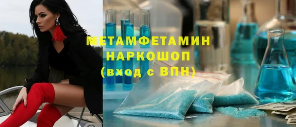 дистиллят марихуана Армянск