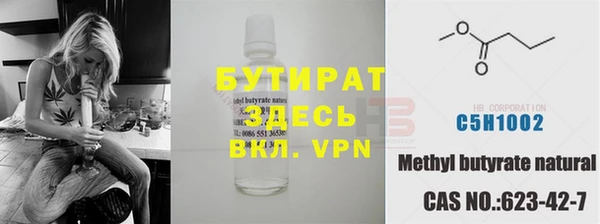 соль курить ск Пересвет