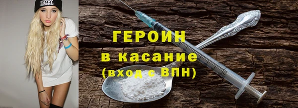 соль курить ск Пересвет