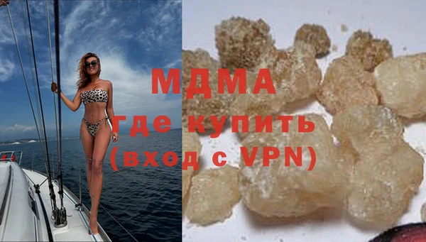 дистиллят марихуана Армянск