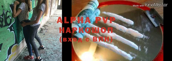 ГАЛЛЮЦИНОГЕННЫЕ ГРИБЫ Аркадак