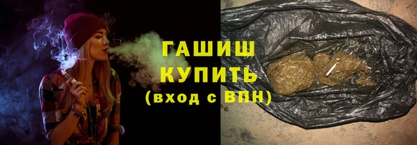 ГАЛЛЮЦИНОГЕННЫЕ ГРИБЫ Аркадак