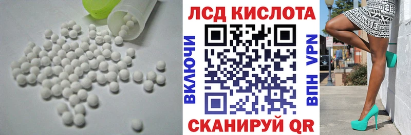 наркота  Суровикино  LSD-25 экстази ecstasy 