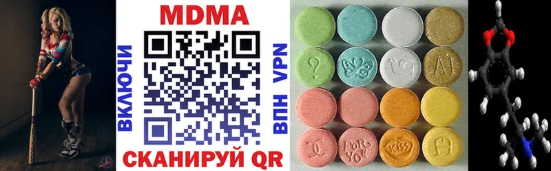 MDMA crystal  Суровикино 