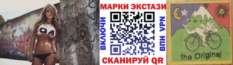 Наркотические марки 1500мкг  где купить наркотик  Суровикино 